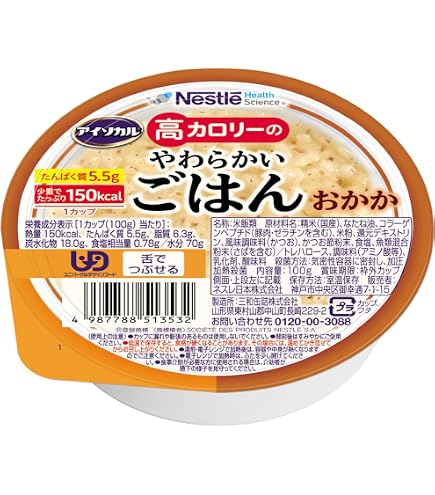 Amazon.co.jp: Nestle(ネスレ) アイソカル 高カロリーのやわらかい